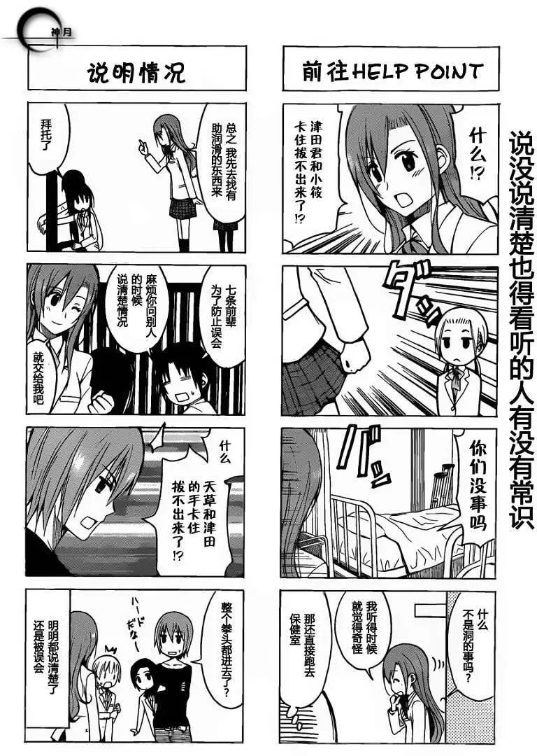 第172回