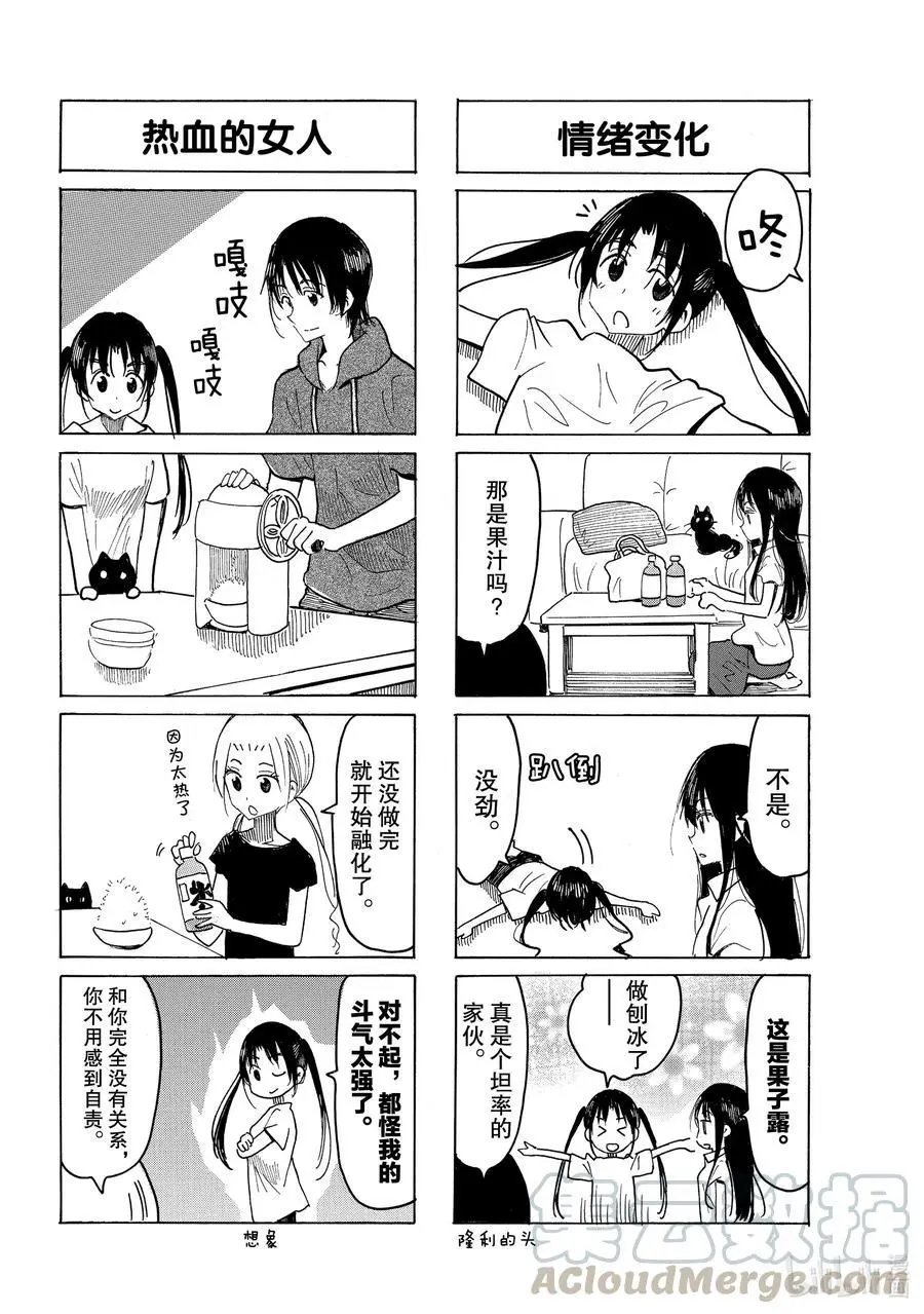 第626话