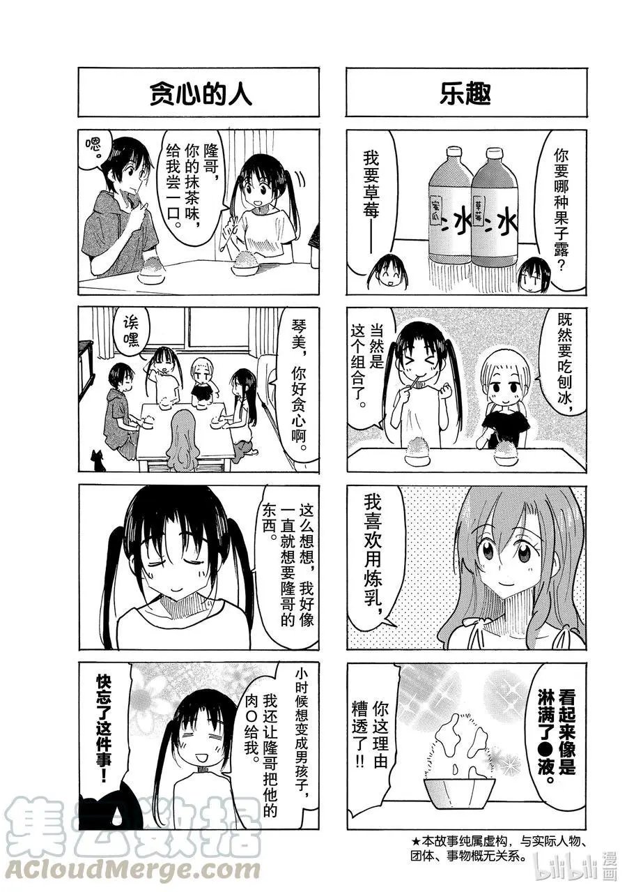 第626话