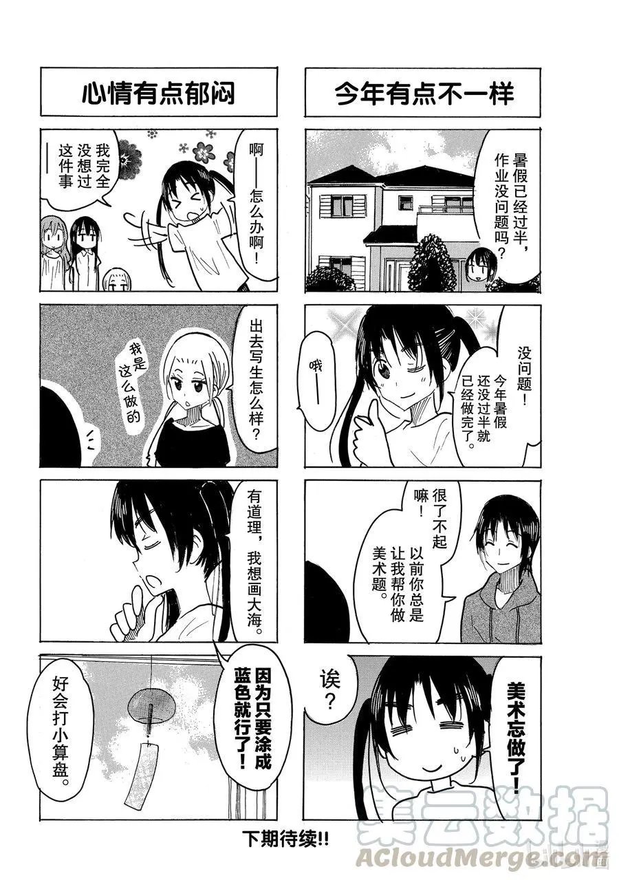 第626话