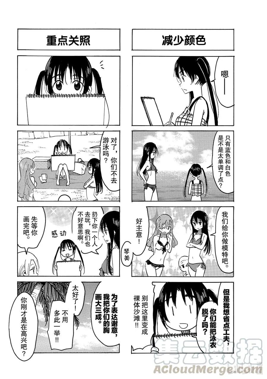 第627话