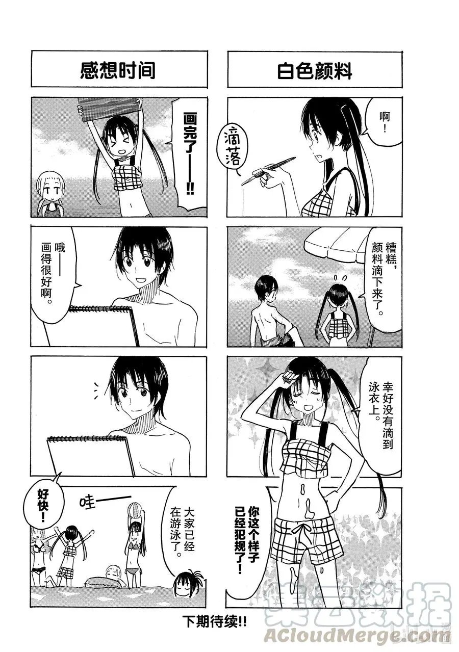 第627话
