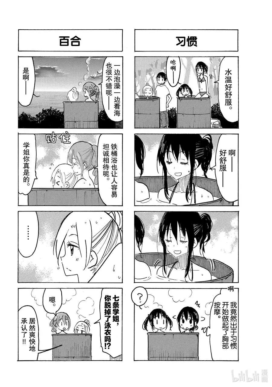 第628话