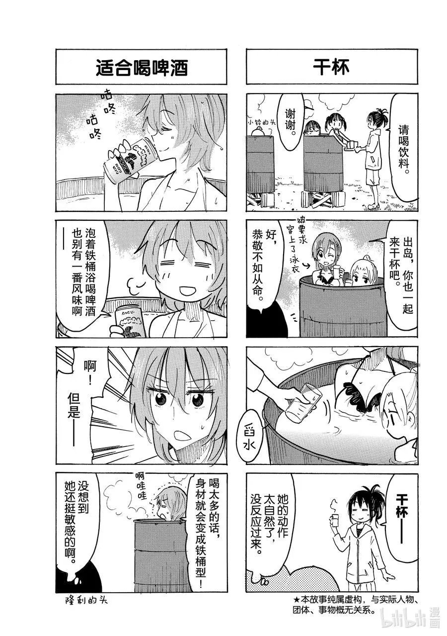 第628话