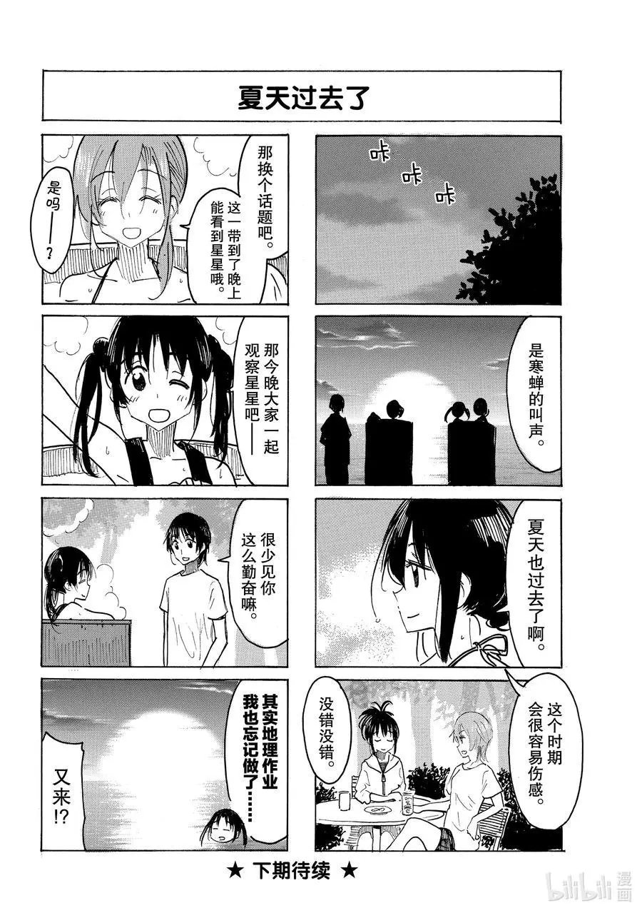 第628话