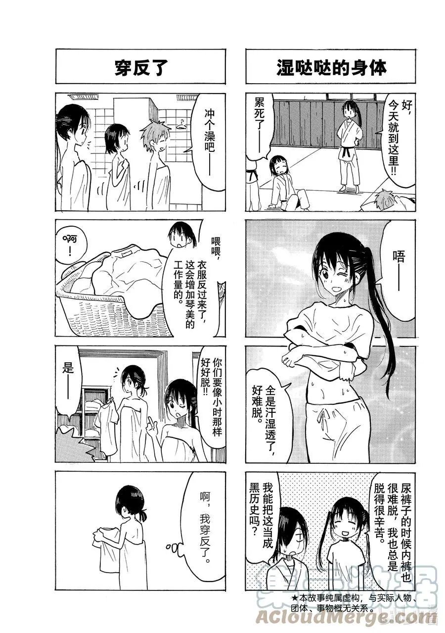 第630话