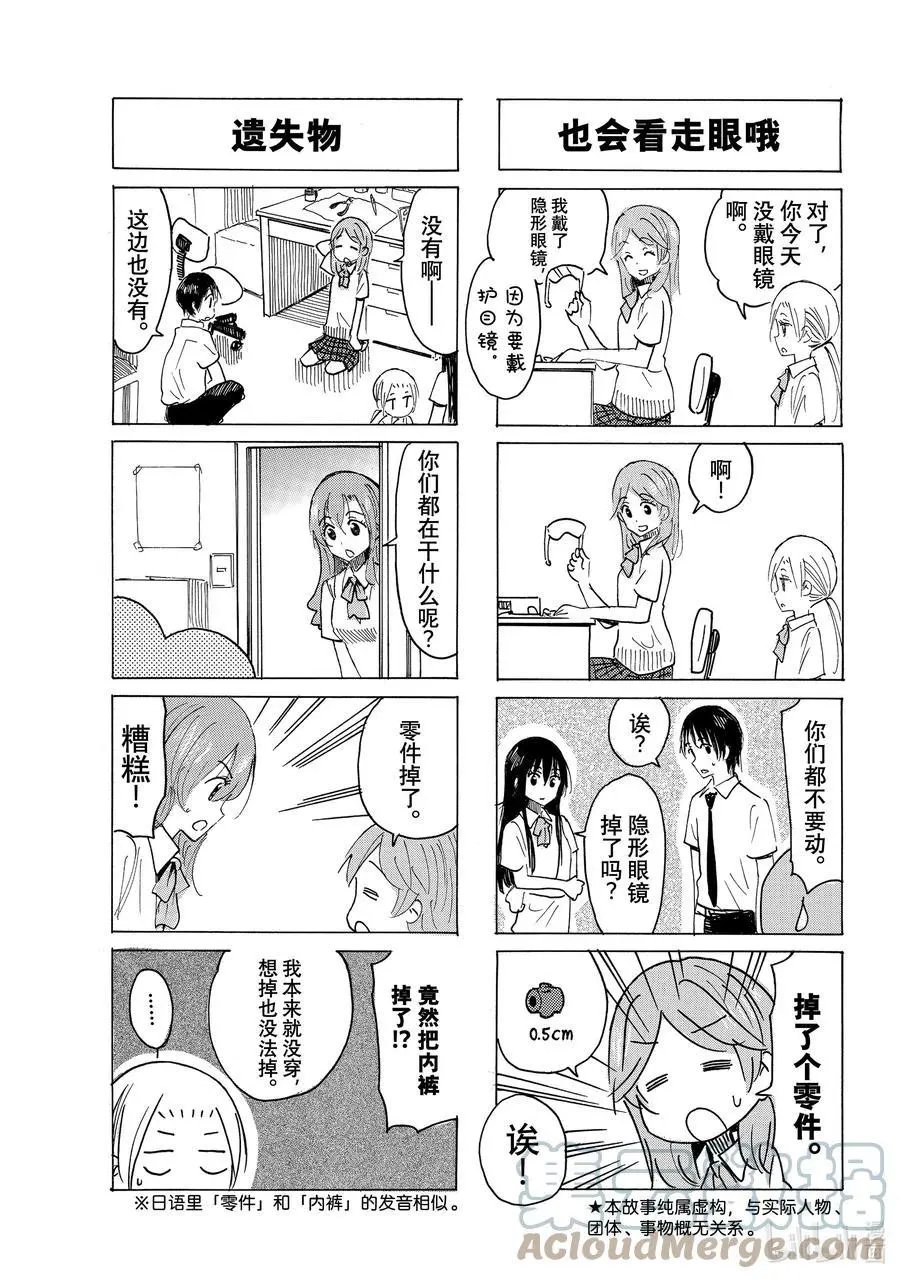 第631话