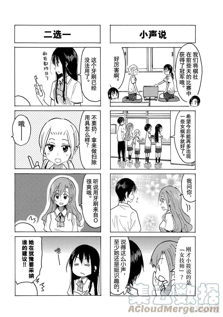 第632话