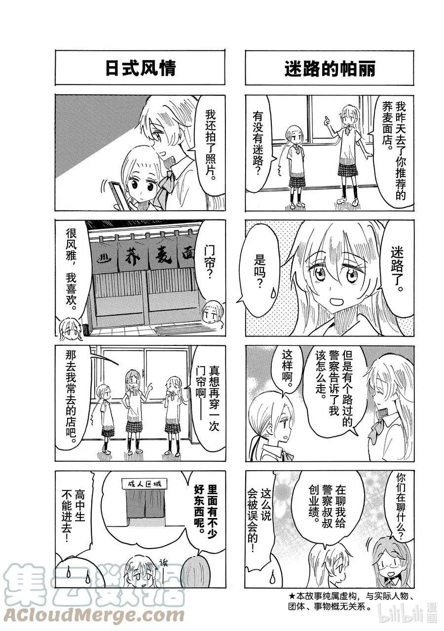 第632话