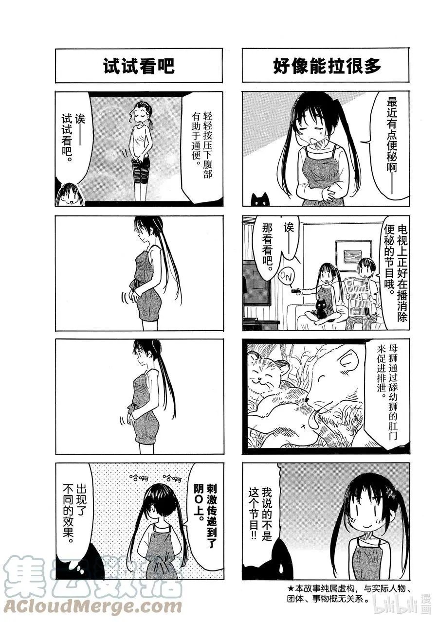 第633话