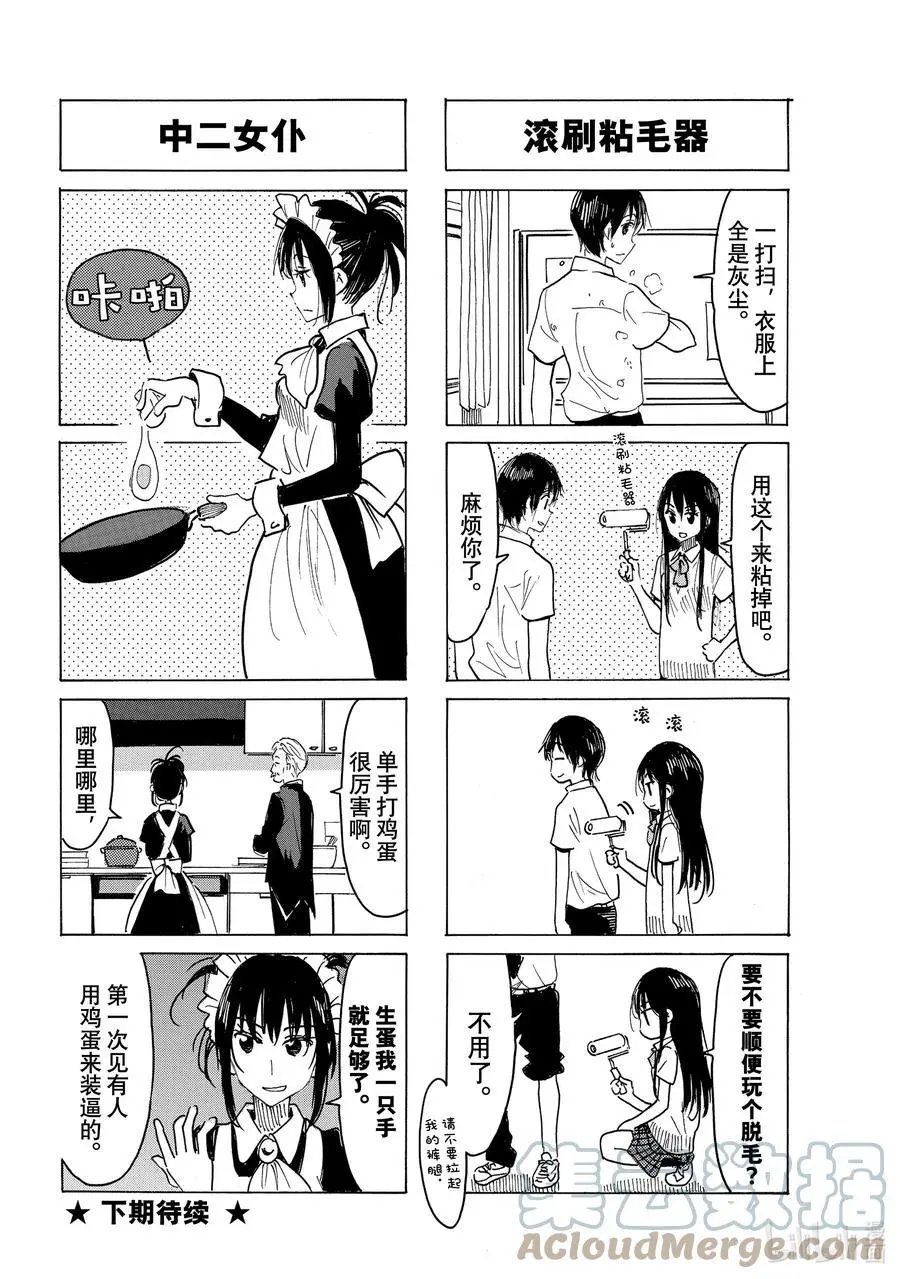 第633话