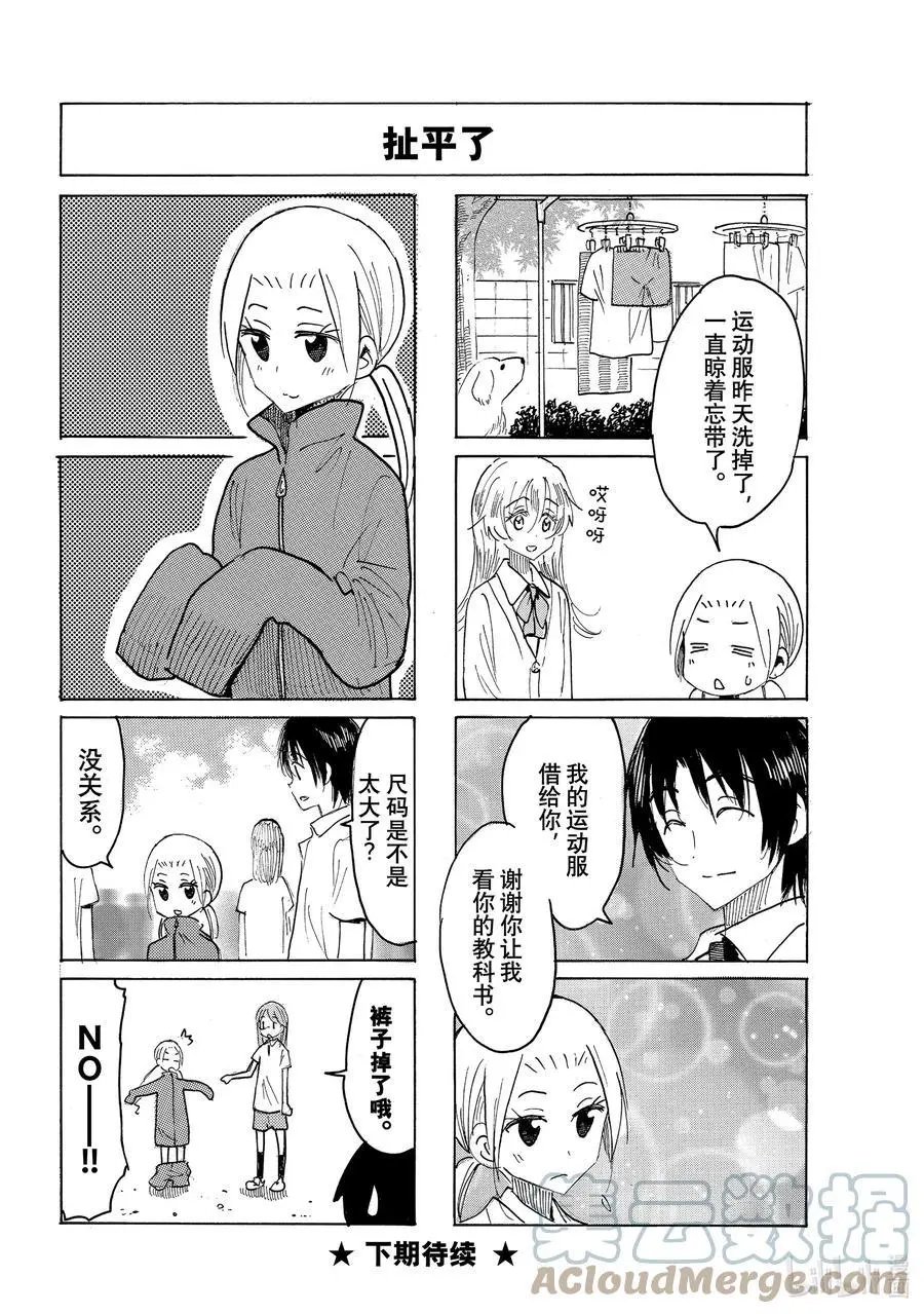 第635话