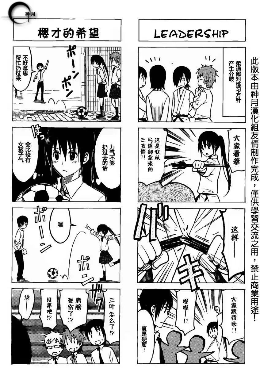 第173回