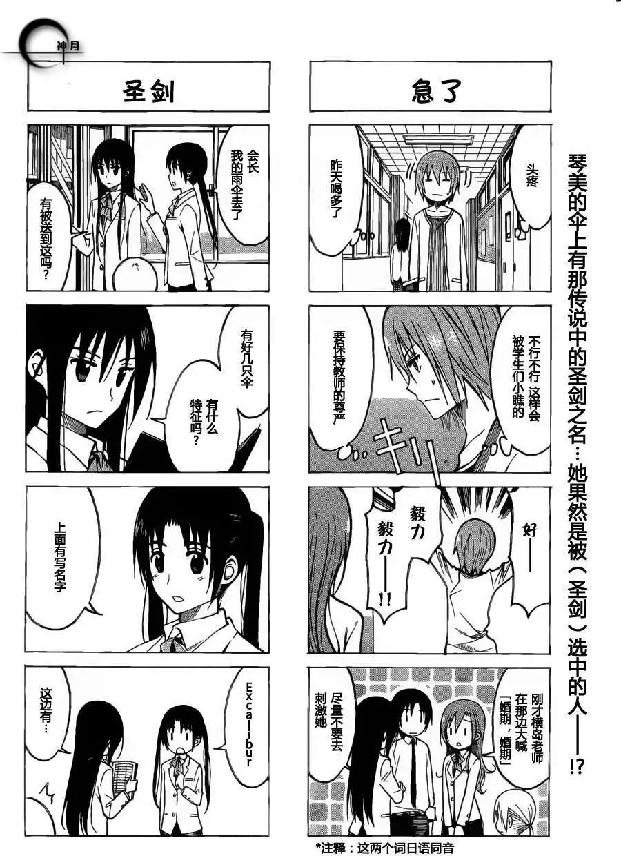 第173回