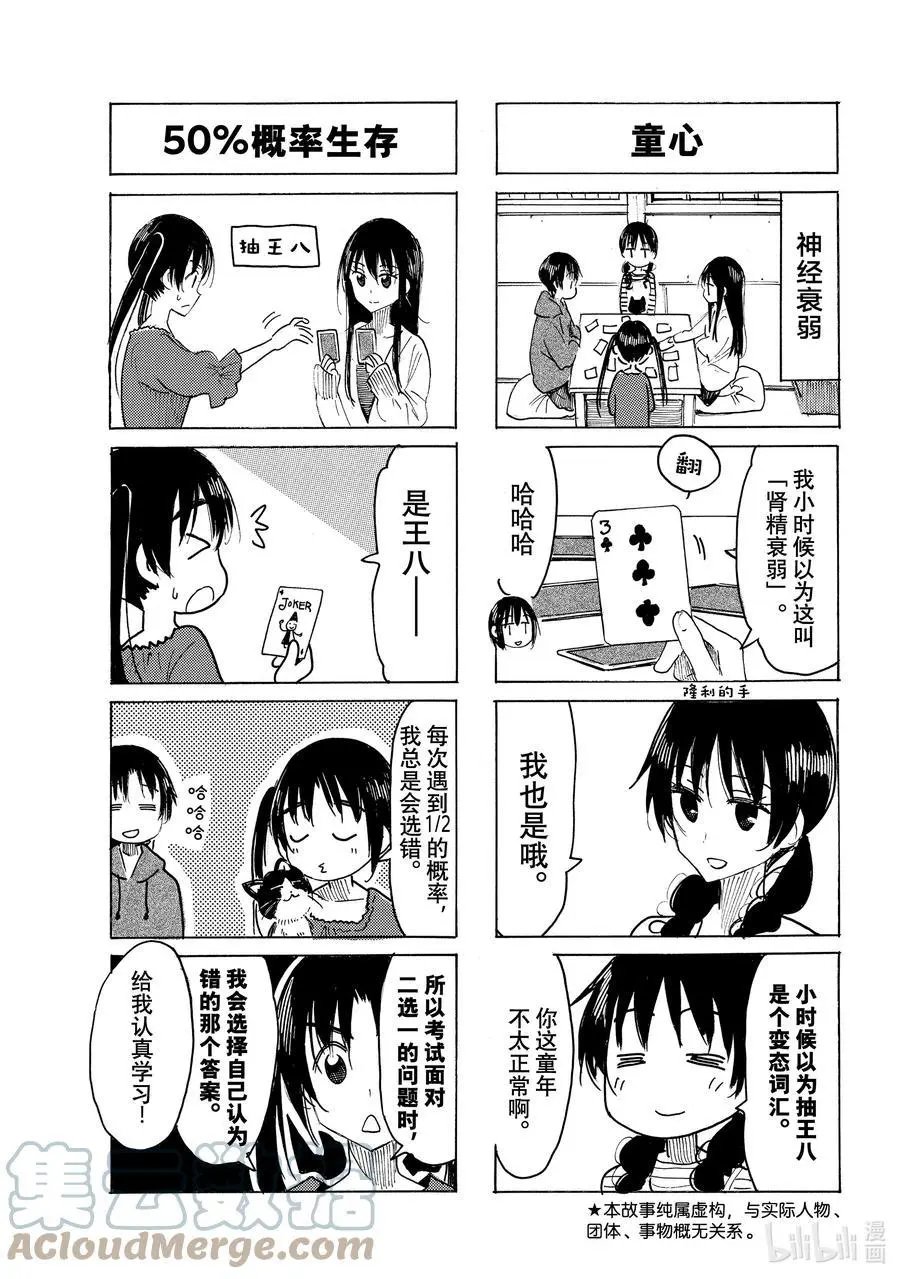第636话