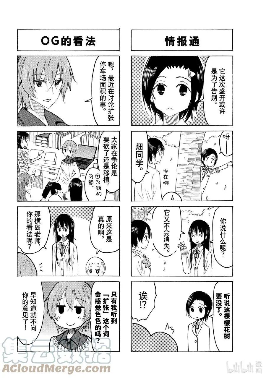 第637话