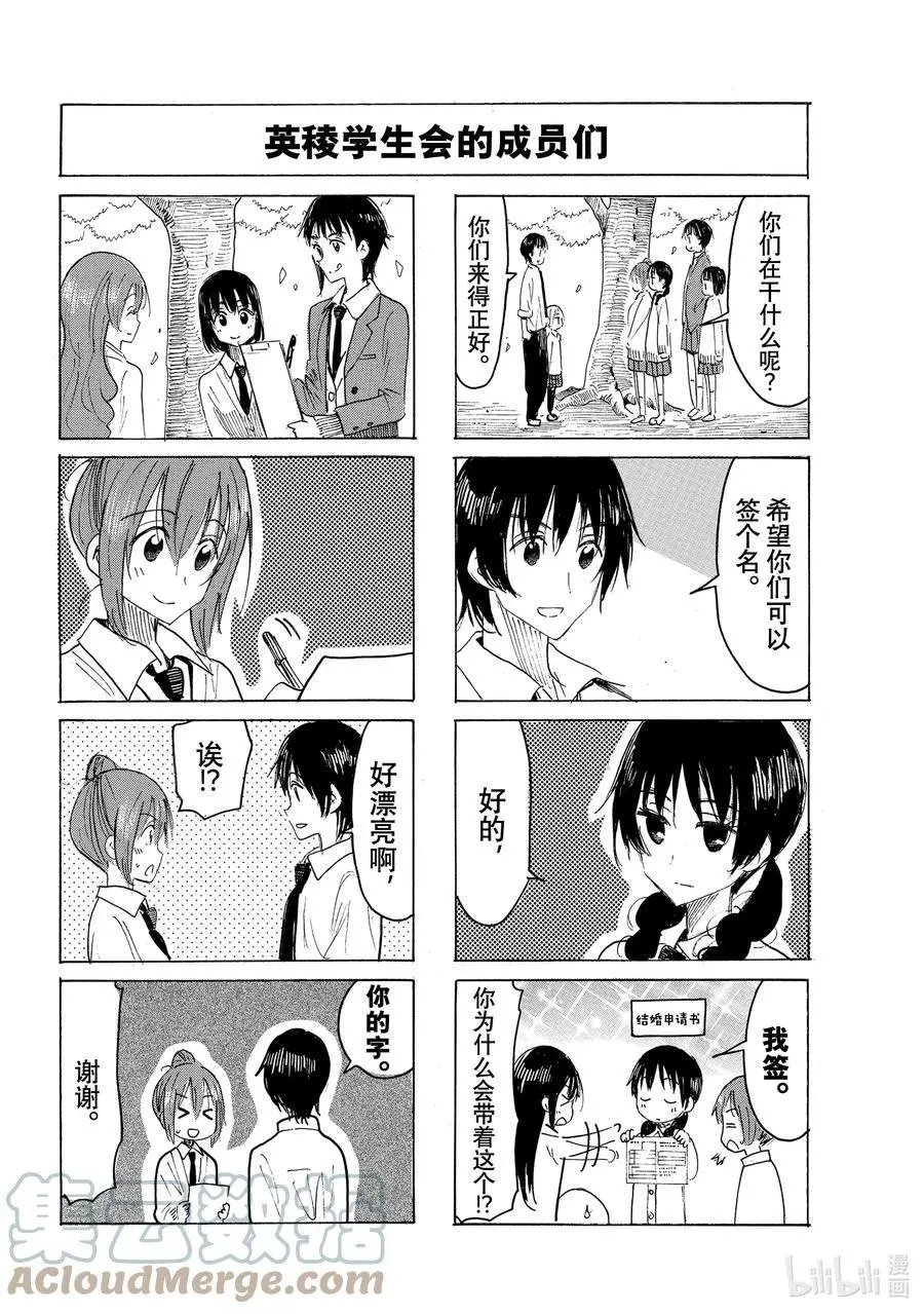 第638话