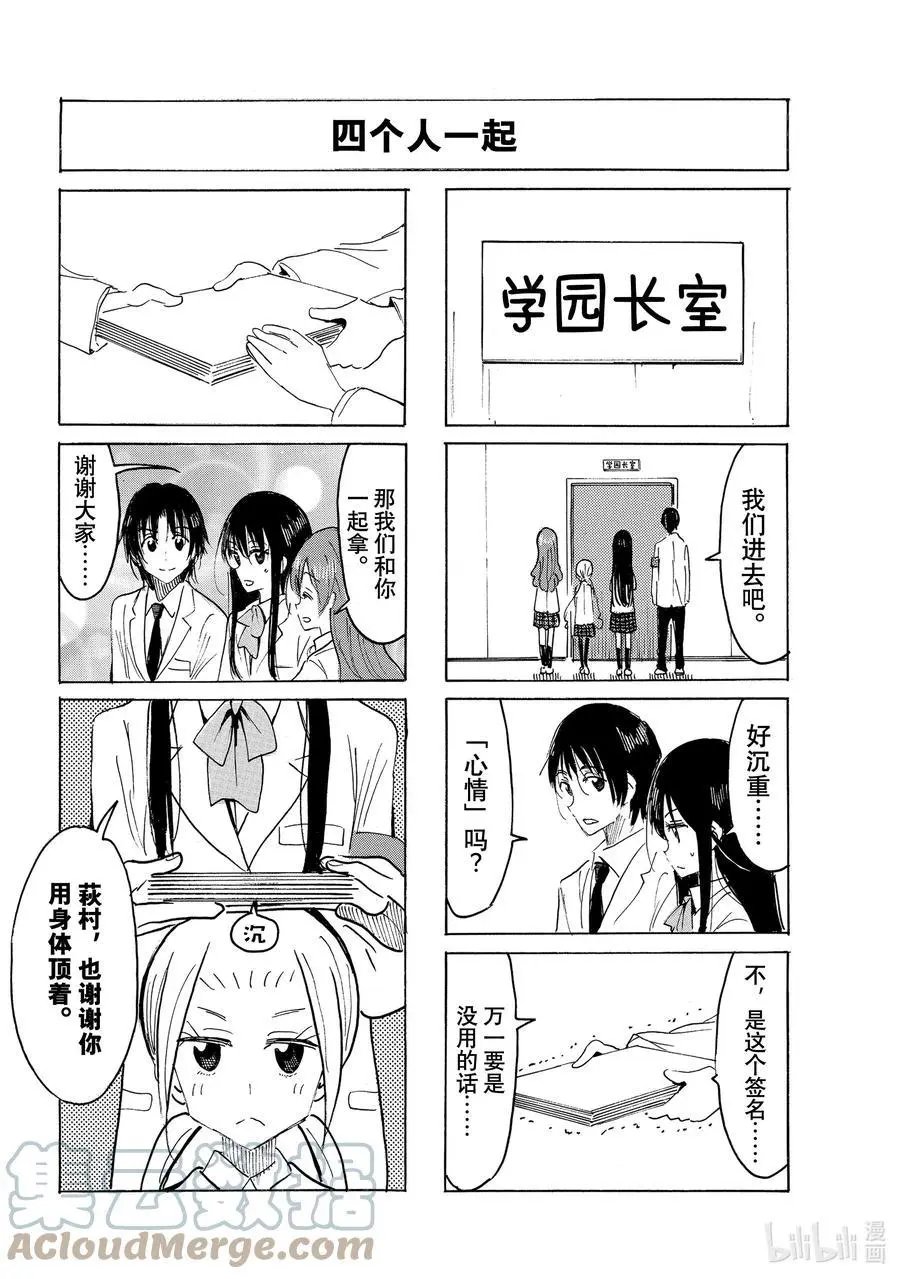 第639话