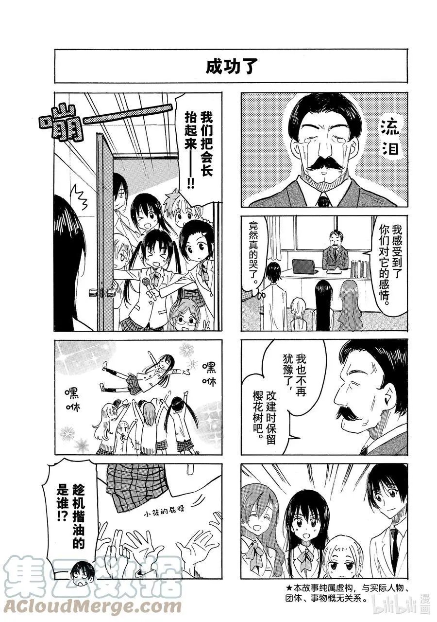 第639话