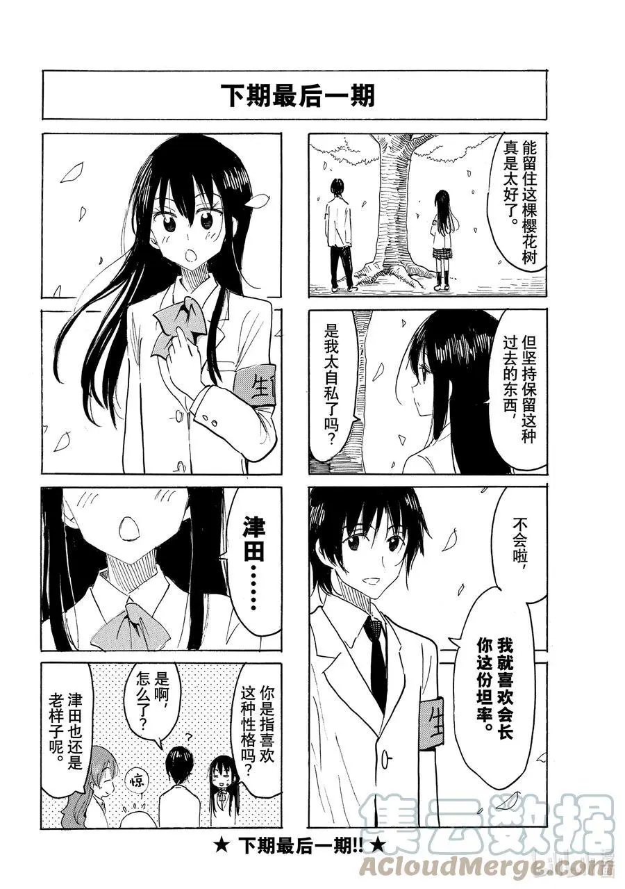 第639话