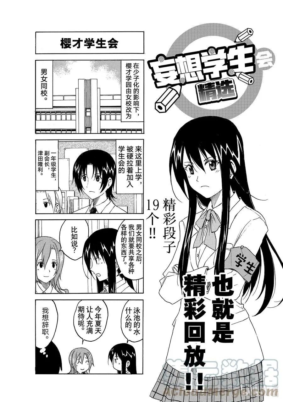 第640话
