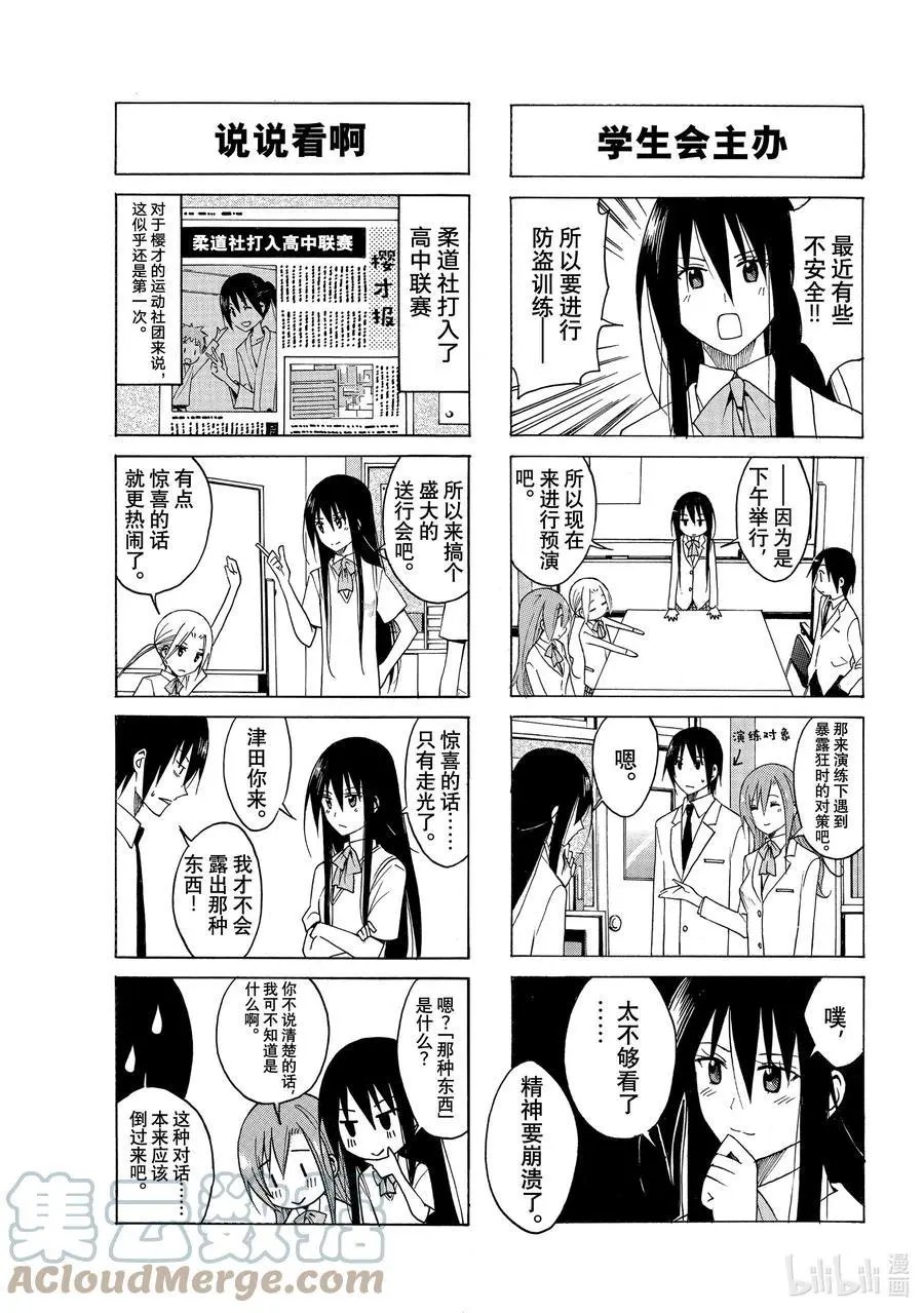 第640话