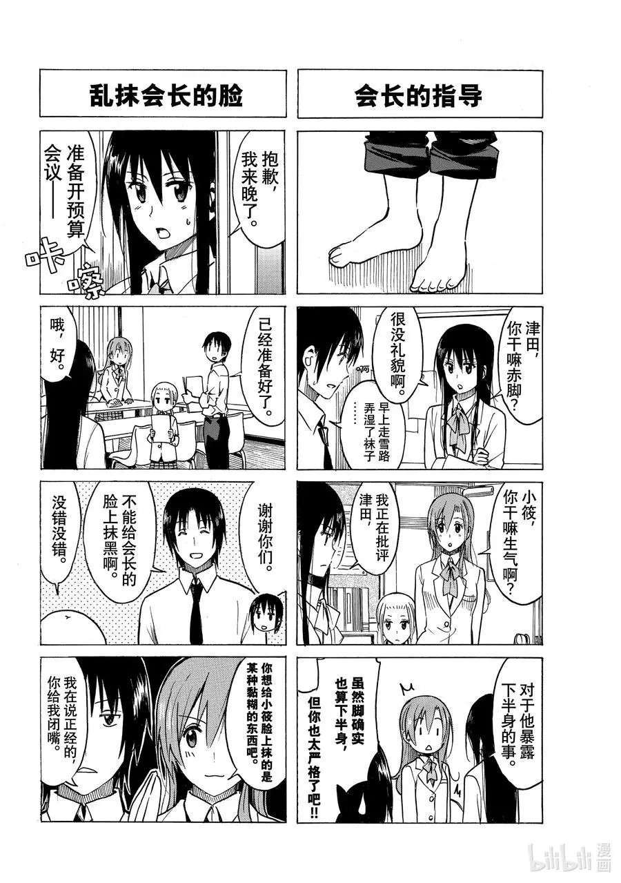 第640话