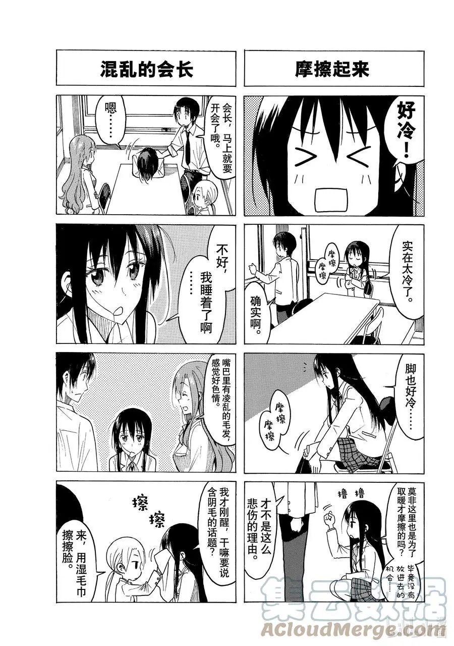 第640话