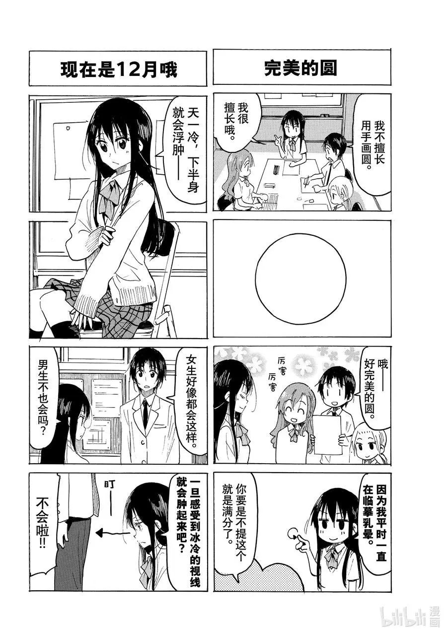 第640话