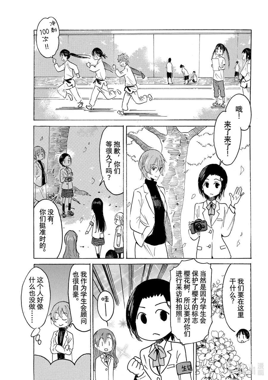 第640话