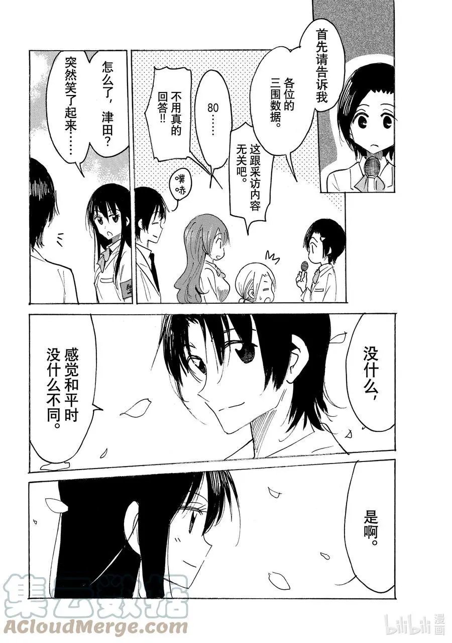 第640话