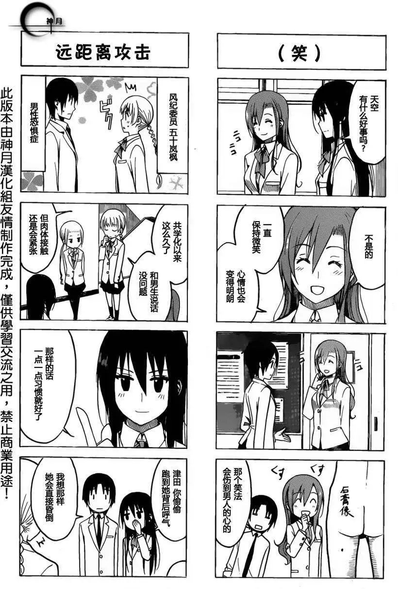 第175回