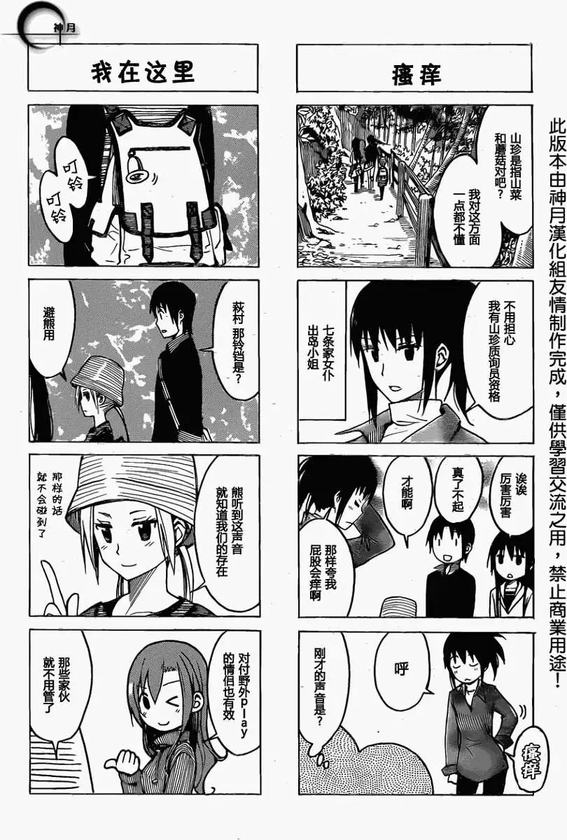 第176回