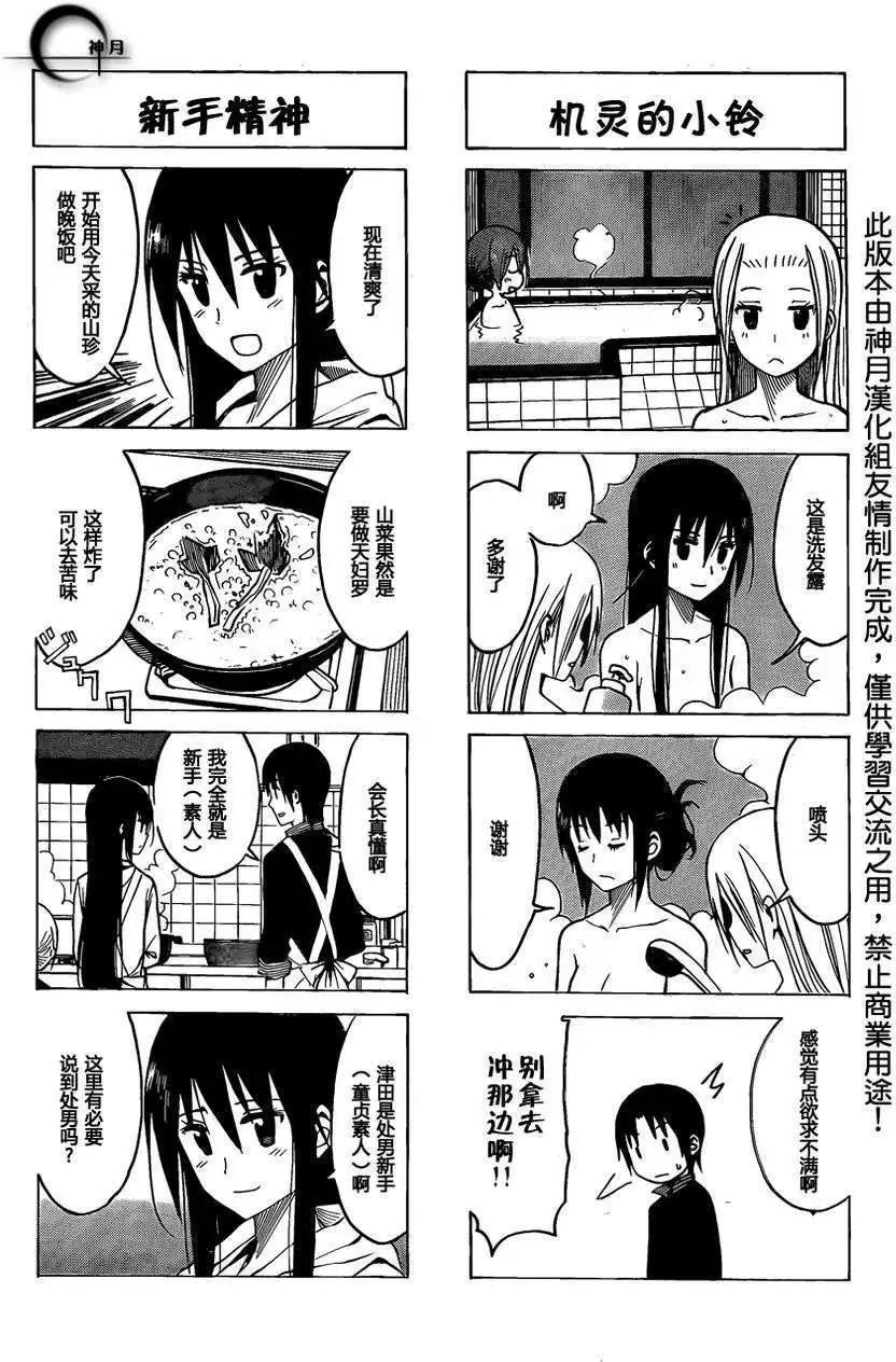 第177回