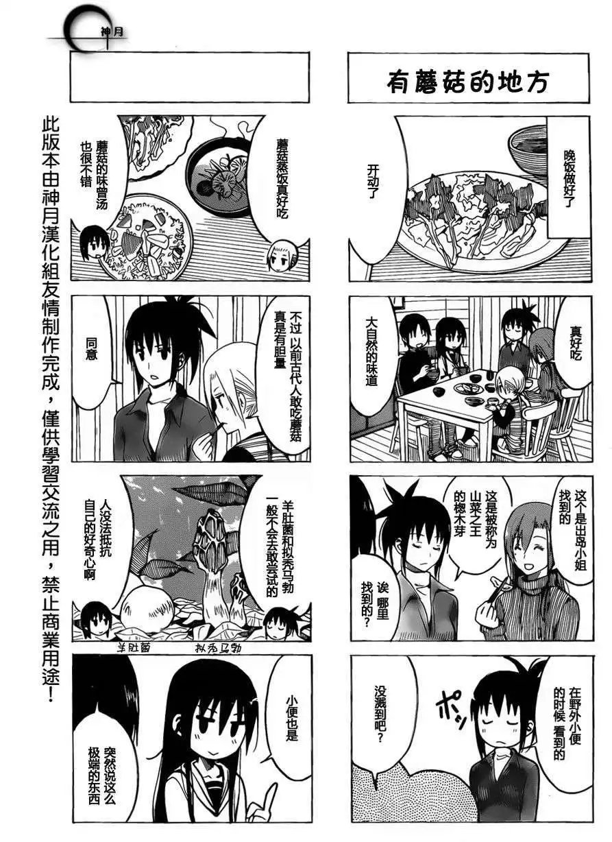 第177回
