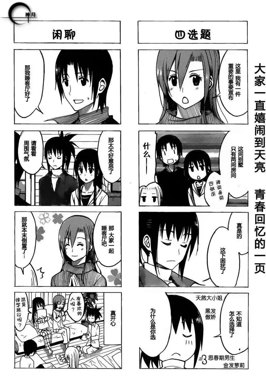 第177回