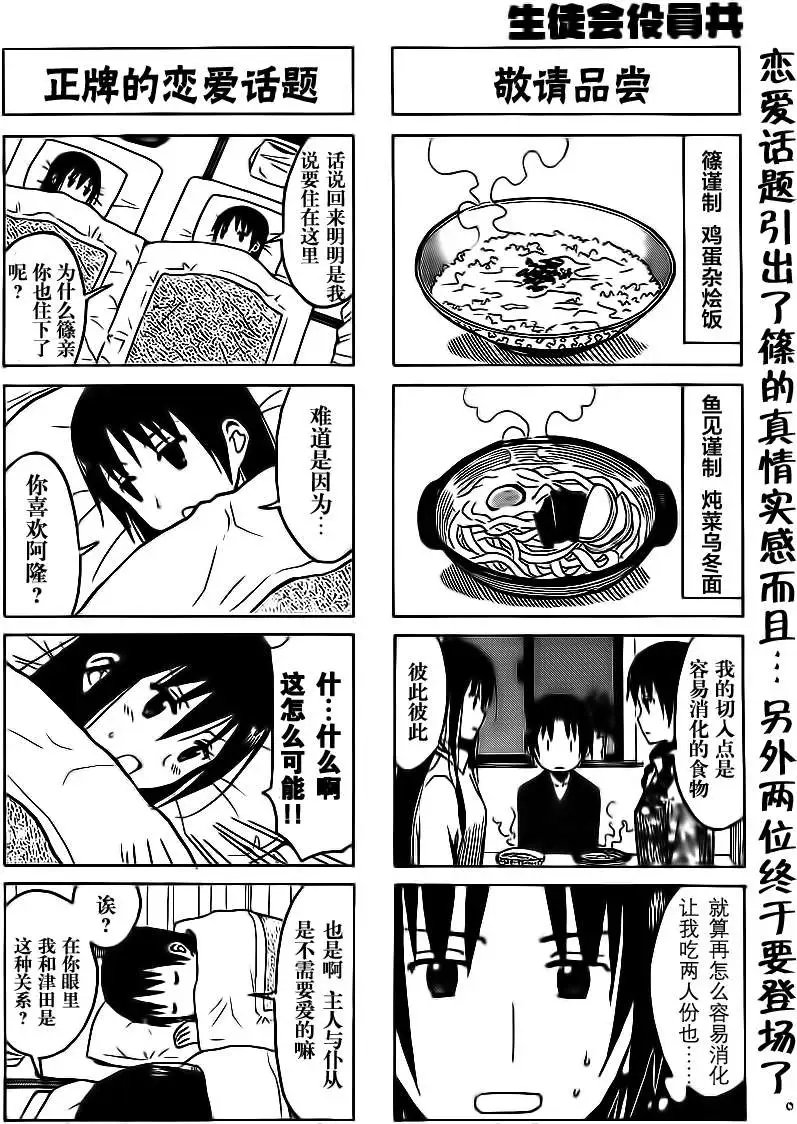 第182回
