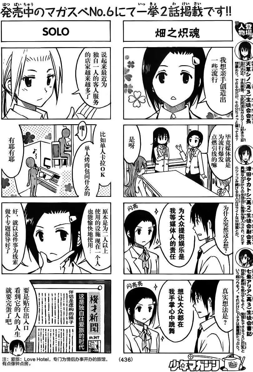 第185回