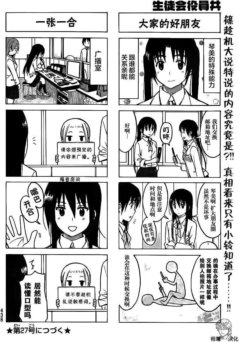 第185回