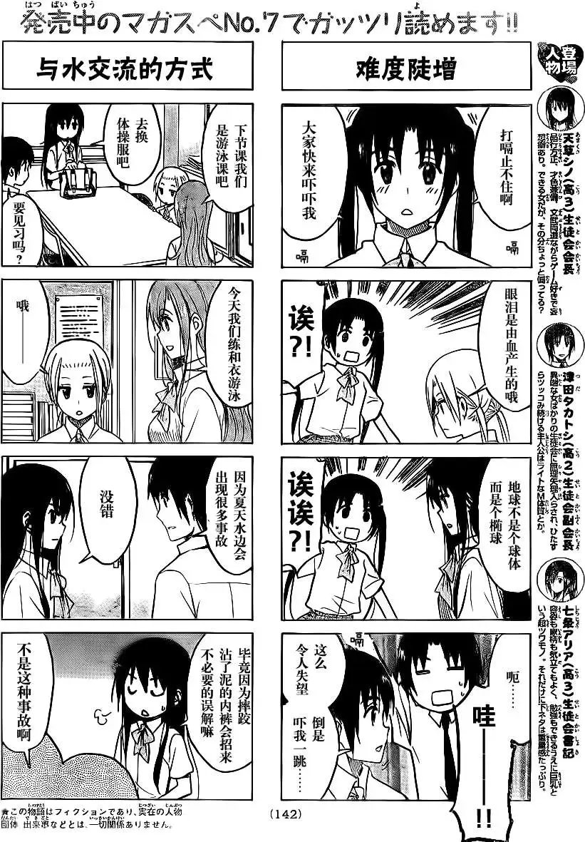 第189回