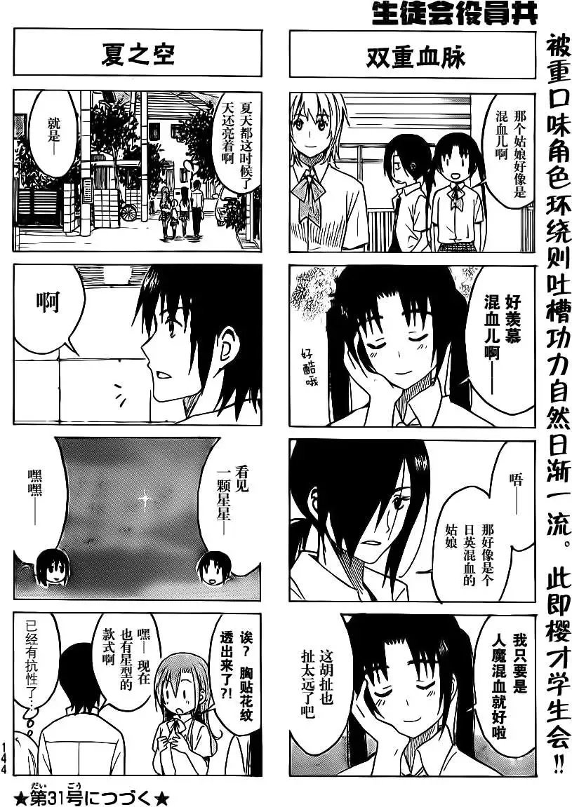 第189回