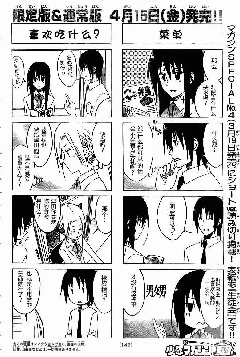 第127回