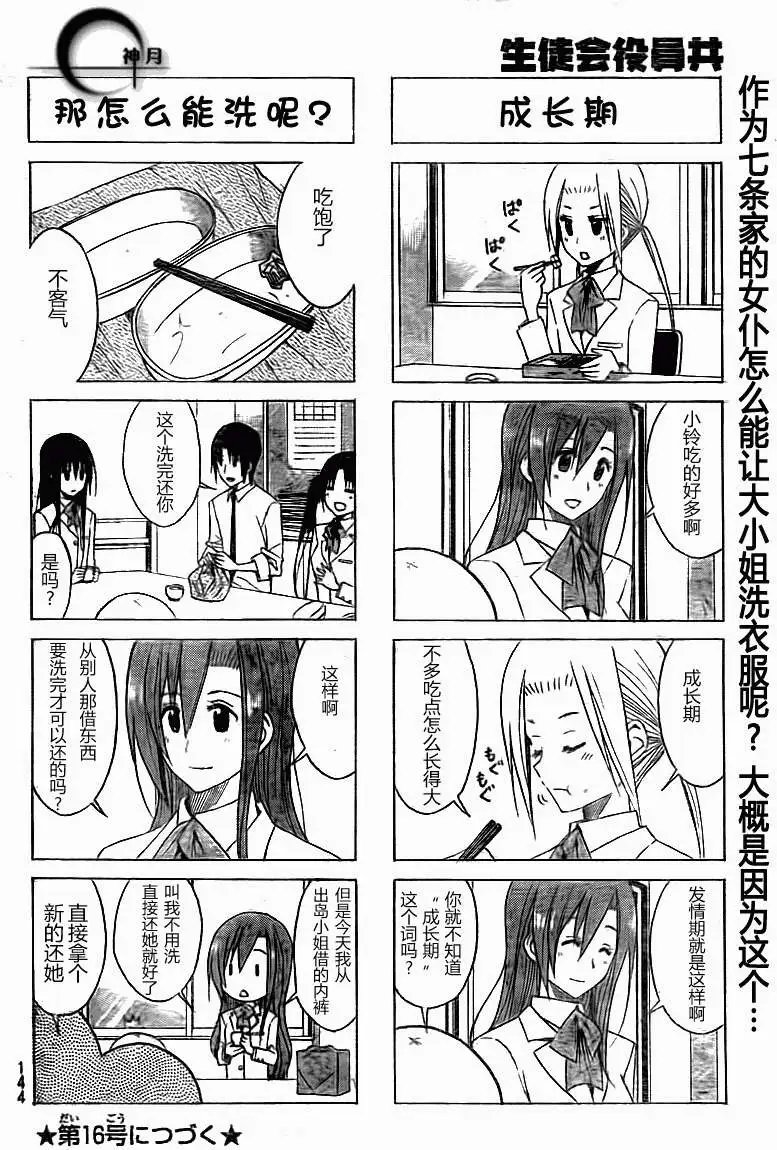 第127回
