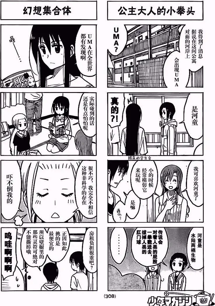 第200回