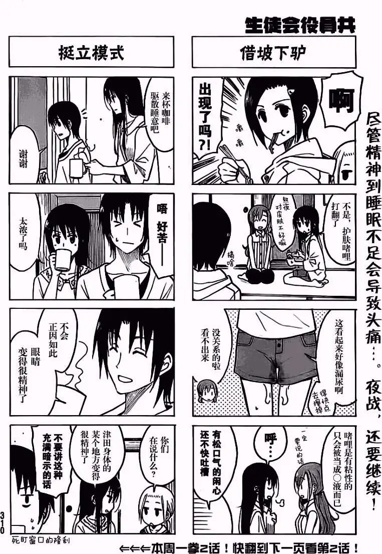 第200回
