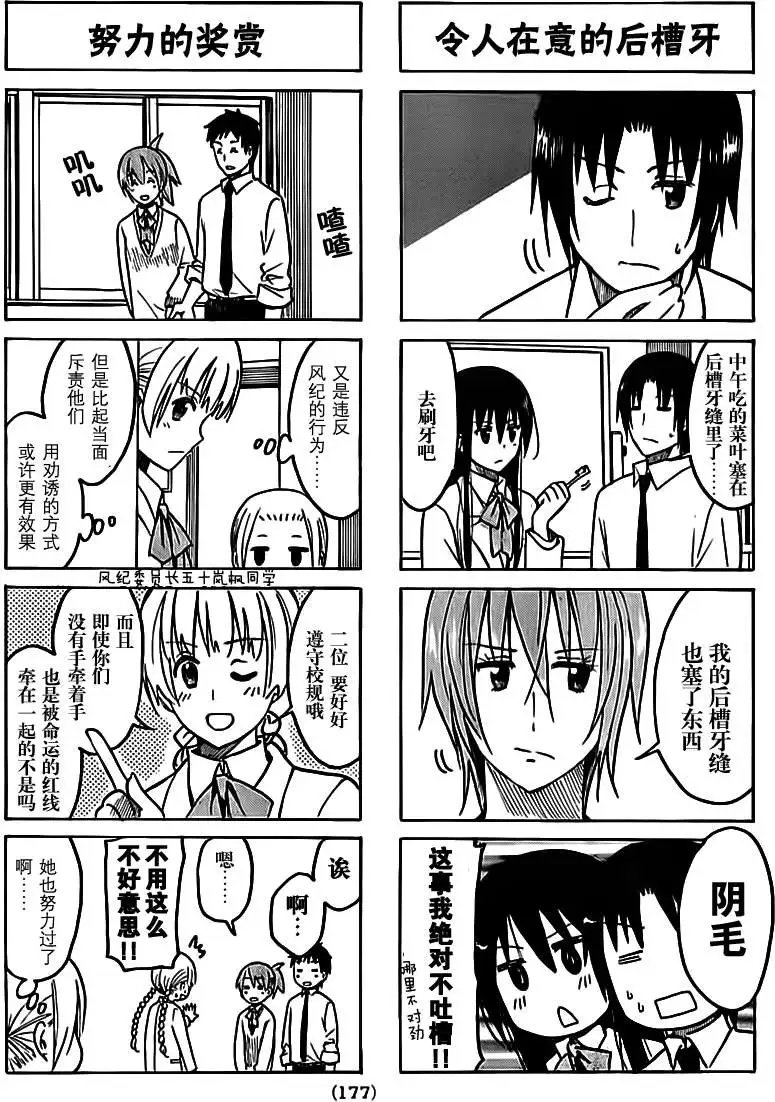 第202回