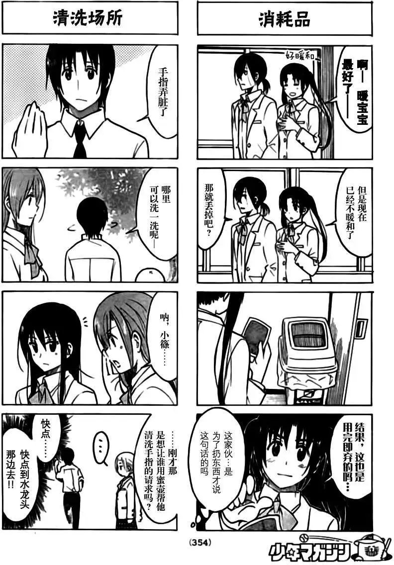第206回