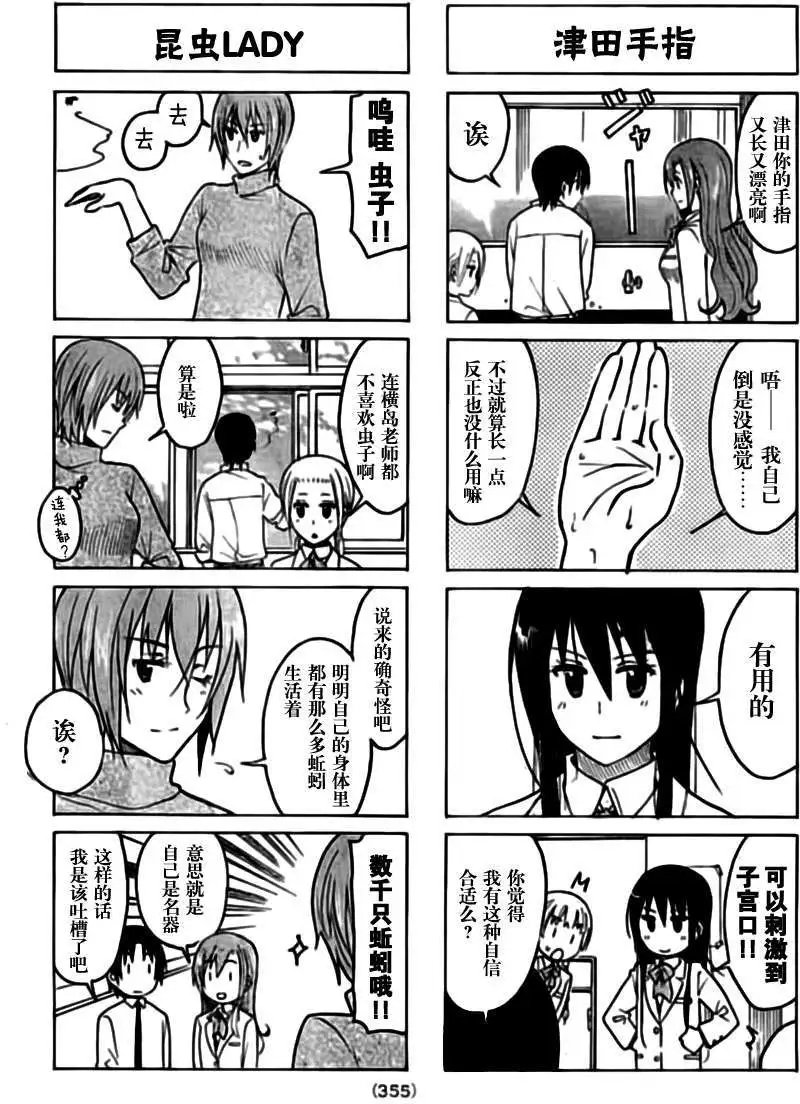 第206回