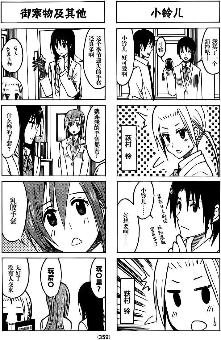 第209回