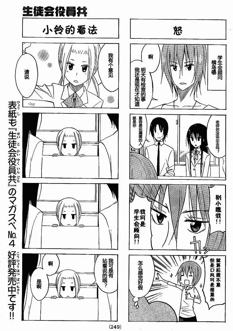 第129回